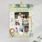 Canvas print baptism, Safari pictures collage