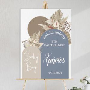 Canvas printwelcome to my baptism, Baby boy boho 2