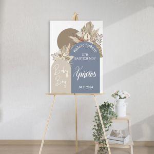 Canvas printwelcome to my baptism, Baby boy boho 2 2