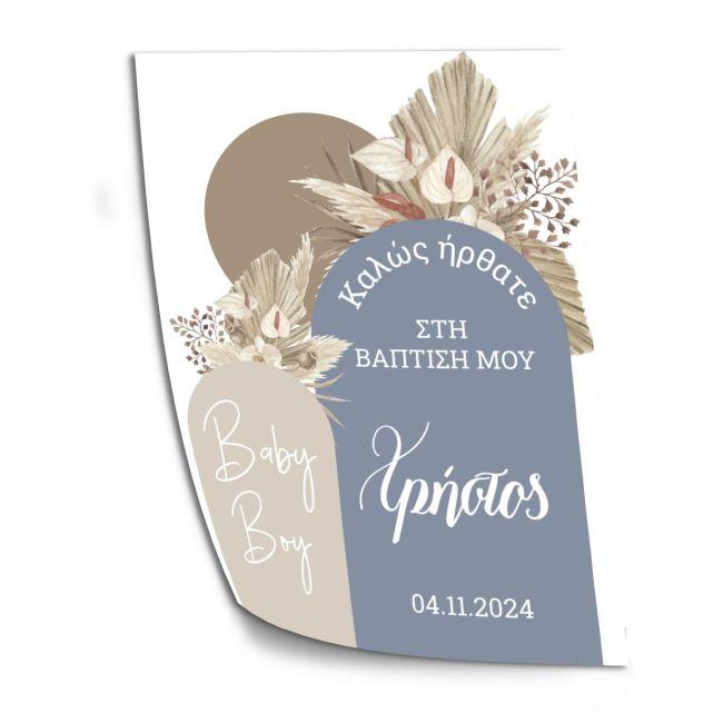 Canvas printwelcome to my baptism, Baby boy boho 2