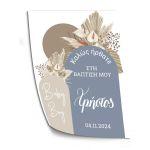 Canvas printwelcome to my baptism, Baby boy boho 2