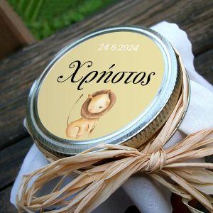 Αυτοκόλλητη ετικέταμονόχρωμη, ζωάκια σαφάρι