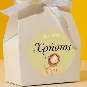 Αυτοκόλλητη ετικέταμονόχρωμη, ζωάκια σαφάρι 2