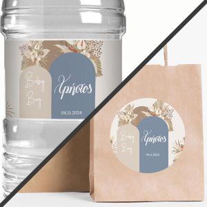 Αυτοκόλλητη ετικέτα Baby boy boho 2,με όνομα και ημερομηνία