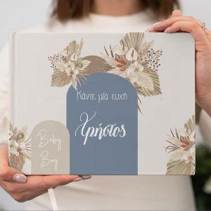 Wishes book, Baby boy boho 2