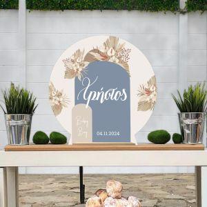 Wooden printed sign, Baby boy boho 2