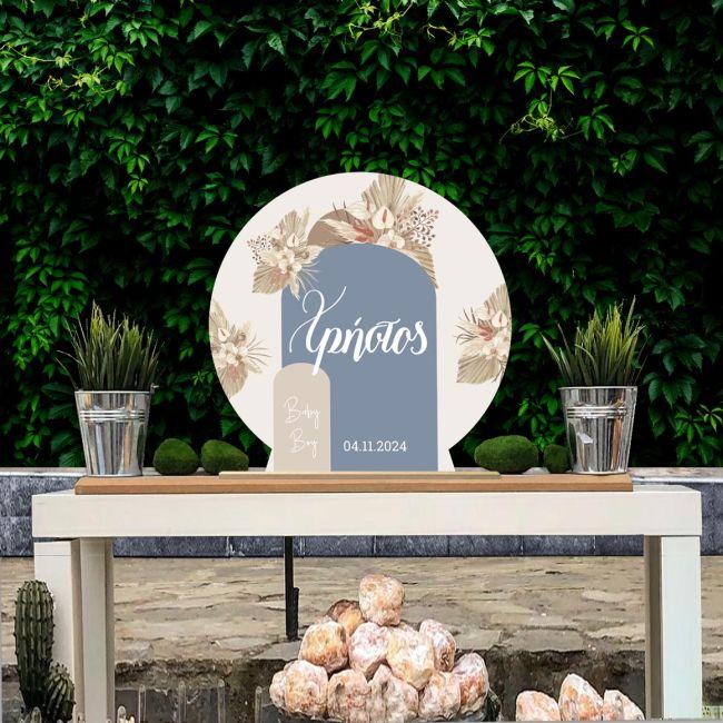 Ξύλινη πινακίδα, Baby boy boho 2