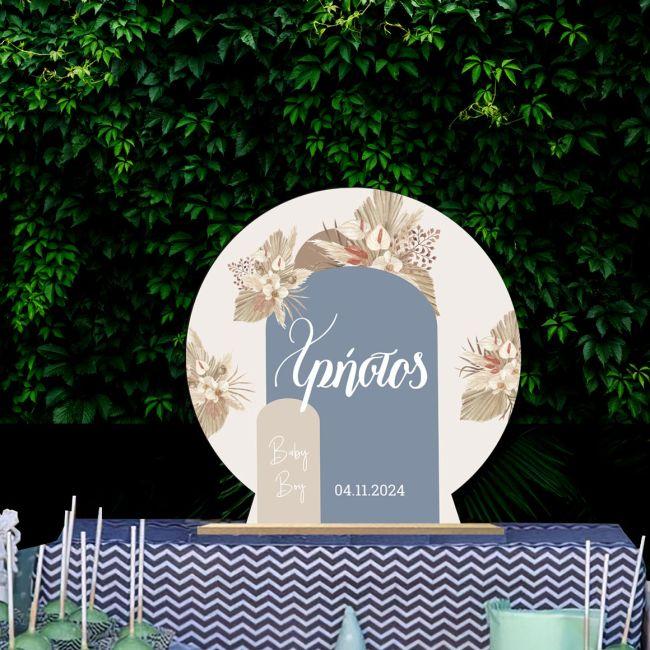 Ξύλινη πινακίδα, Baby boy boho 2