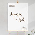 Canvas print Wedding welcome, minimal 2