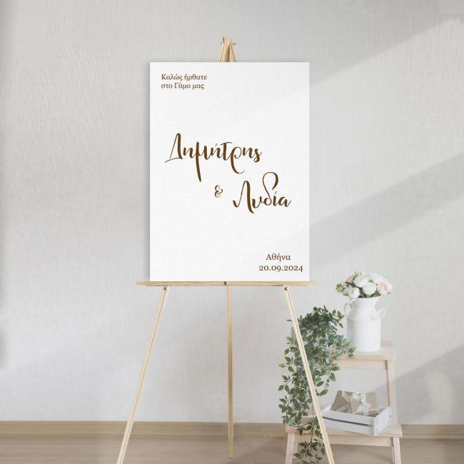 Canvas print Wedding welcome, minimal 2
