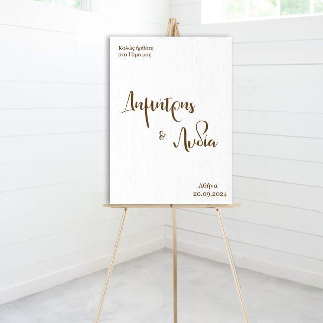 Canvas print Wedding welcome, minimal 2