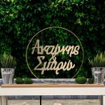 Ονόματα ζευγαριού για αψίδα κοπτικό, Χρυσό Plexi