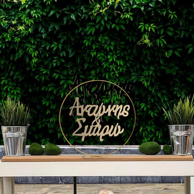 Golden Plexi couple names