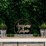 Ονόματα ζευγαριού για αψίδα κοπτικό, Χρυσό Plexi