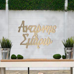 Ονόματα ζευγαριού για αψίδα κοπτικό, Χρυσό καθρέπτης Plexi 2