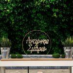 Ονόματα ζευγαριού για αψίδα κοπτικό, Χρυσό καθρέπτης Plexi