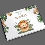 Wishes book, Little lion prince