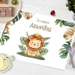 Placemat, Little lion prince