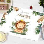 Placemat, Little lion prince