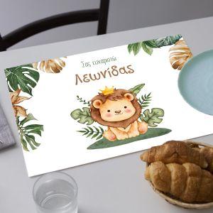 Σουπλά μιας χρήσης, Λιονταράκι πρίγκιπας 2