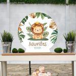 Wooden printed sign, Little lion prince