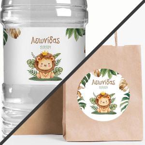 Sticker label Little lion prince