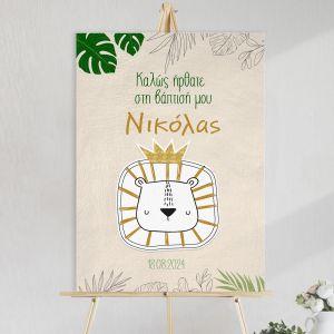 Canvas print welcome to my baptism, Lion with crown 2