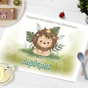 Placemat, Little lion cab