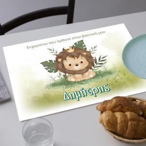 Placemat, Little lion cab 2
