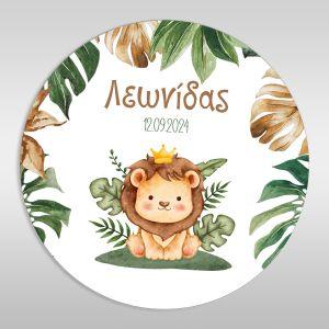 Labels thank you, Little lion prince 2