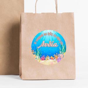 Party Sticker, sea bottom