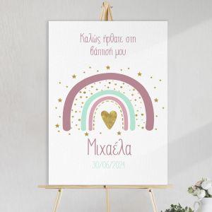 Canvas printwelcome to my baptism, Rainbow nordic