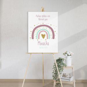 Canvas printwelcome to my baptism, Rainbow nordic 2