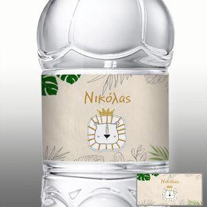 Αυτοκόλλητη ετικέτα, Λιονταράκι με στέμμα 2