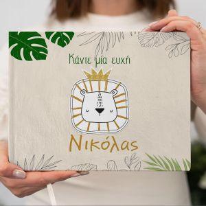 Wishes book, Lion with crown 2