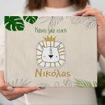 Βιβλίο ευχών, Λιονταράκι με στέμμα 2