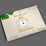 Wishes book, Lion with crown 2