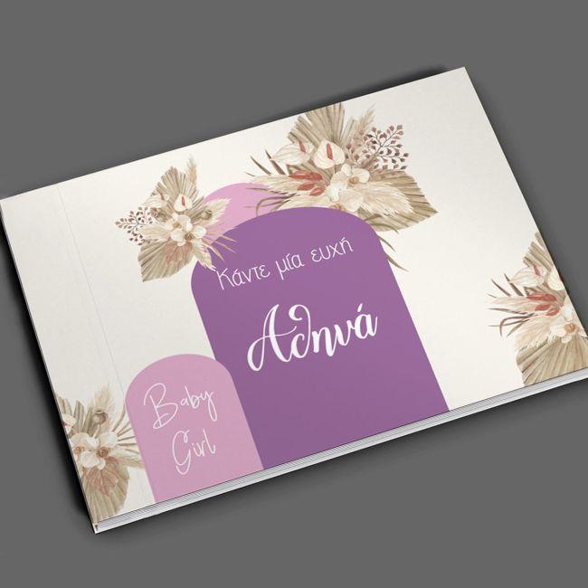 Wishes book, Baby girl boho