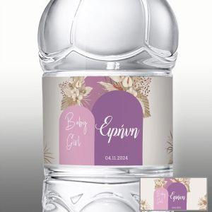 Αυτοκόλλητη ετικέτα Baby girl boho,με όνομα και ημερομηνία 2