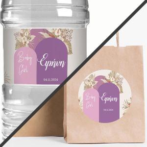 Αυτοκόλλητη ετικέτα Baby girl boho,με όνομα και ημερομηνία