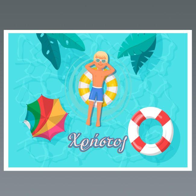 Placemat, Pool party