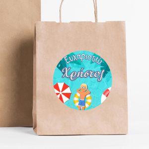 Αυτοκόλλητη ετικέτα Pool party