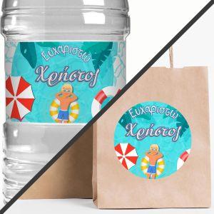 Party Sticker, pool party 2