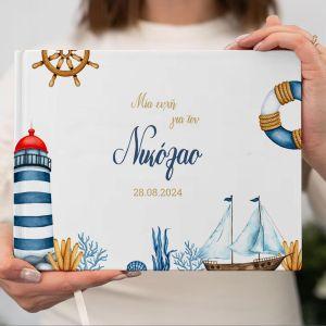 Wishes book, Nautical theme 2