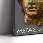 Πίνακας σε καμβά Μέγας Αλέξανδρος προτομή