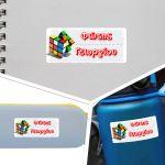 School Stickers labels Lamborghini red