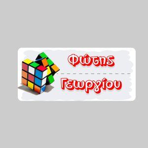 School Stickers labels Lamborghini red 2