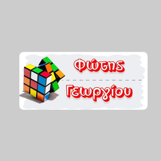 School Stickers labels Lamborghini red