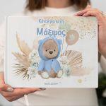 Wishes book, Baby boy boho 2