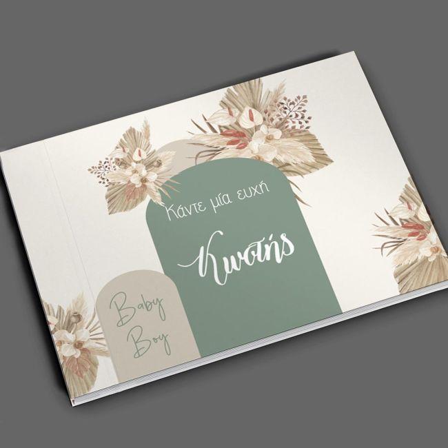 Wishes book, Baby boy boho